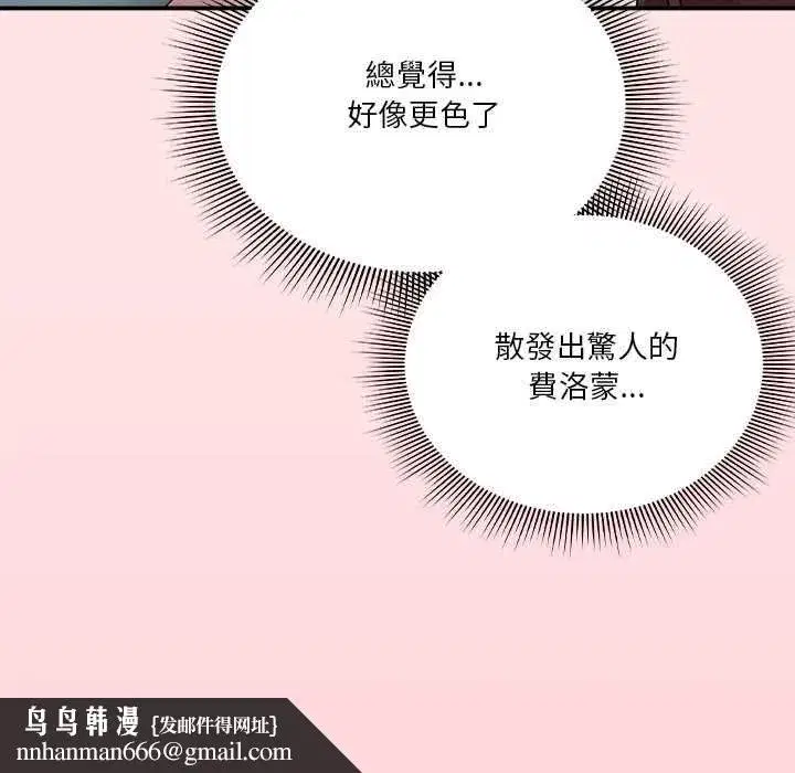 第35話