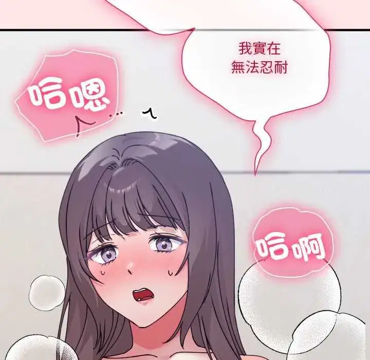第35話