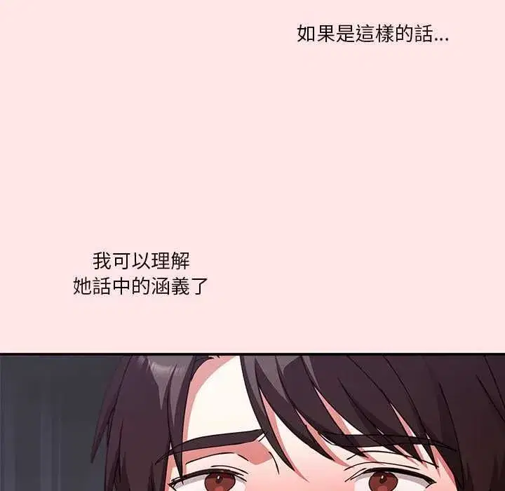 第35話