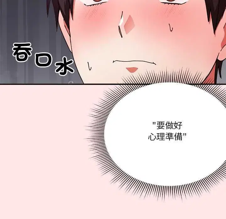 第35話