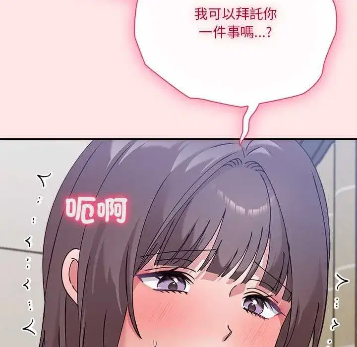 第35話