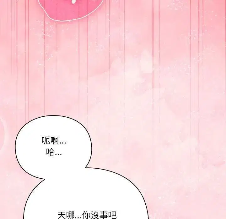 第35話