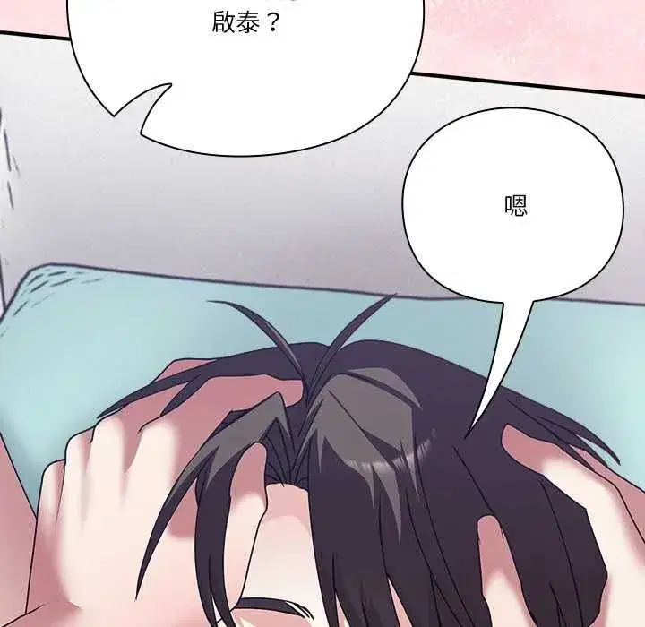 第35話