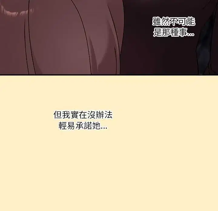 第35話