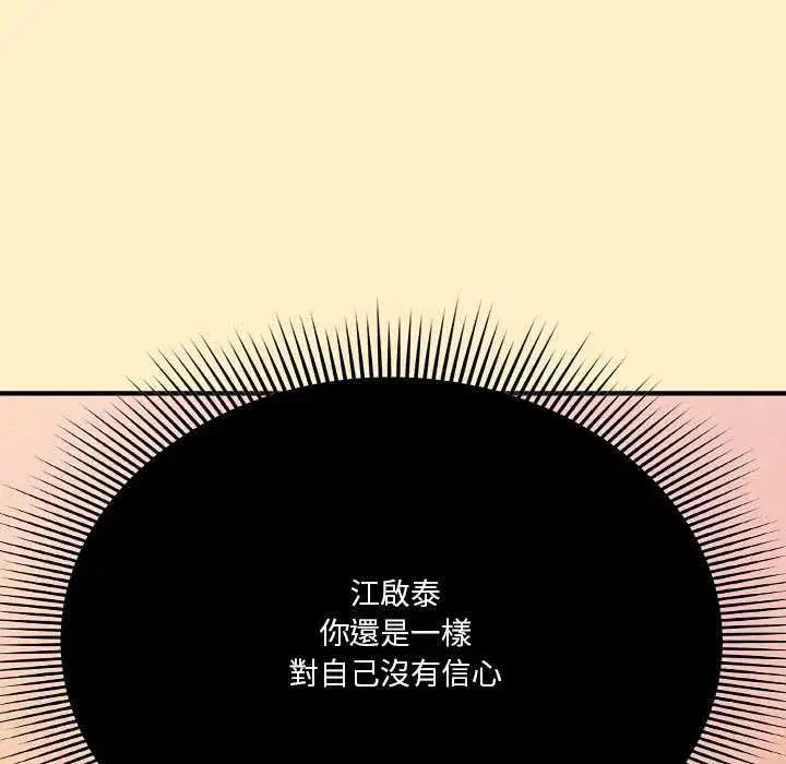 第35話