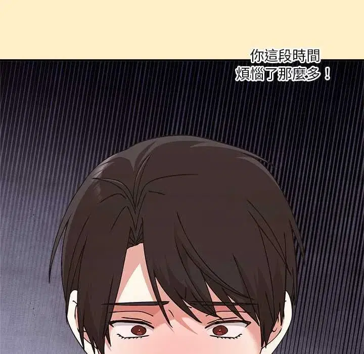 第35話