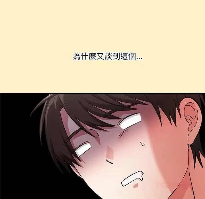 第35話