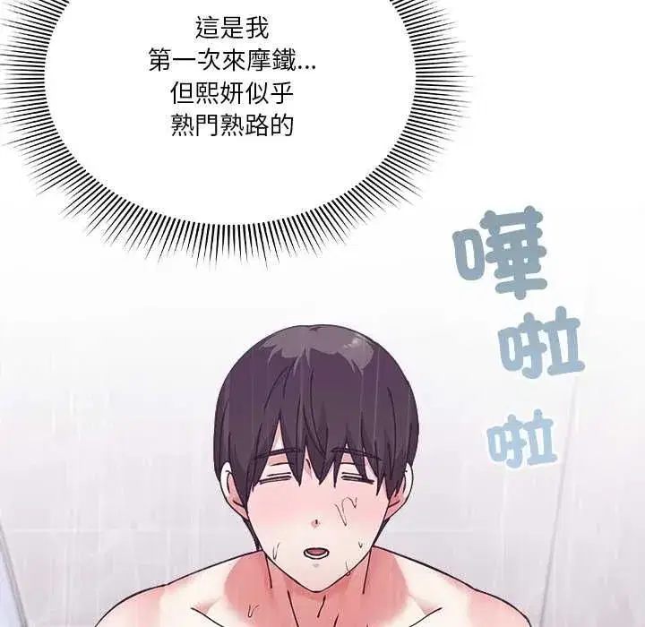 第35話