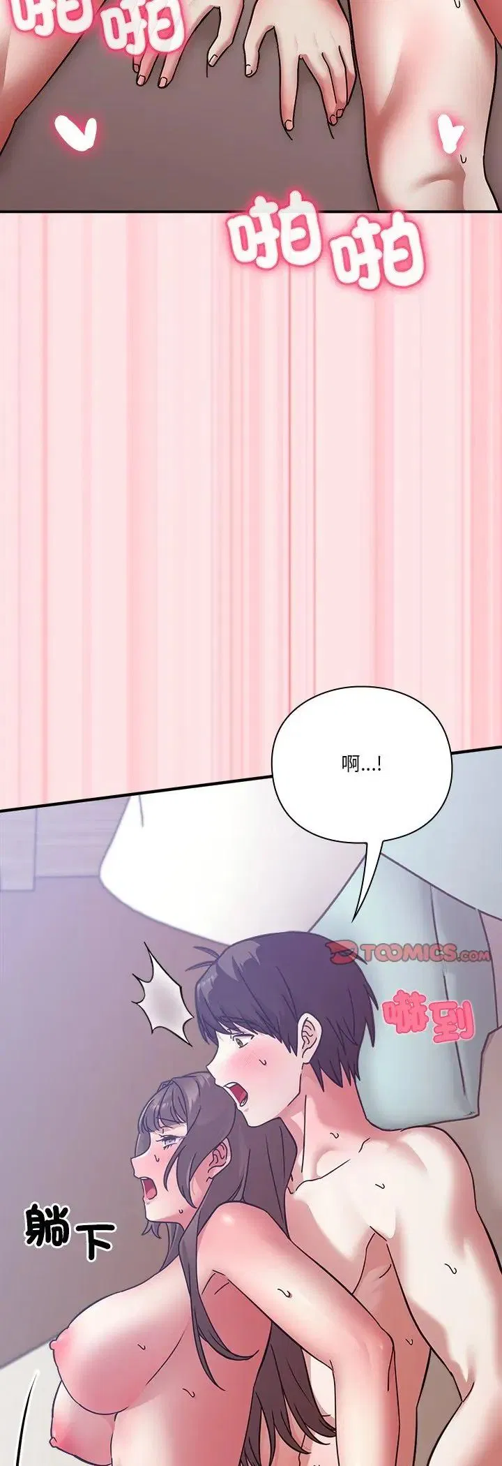 第36話