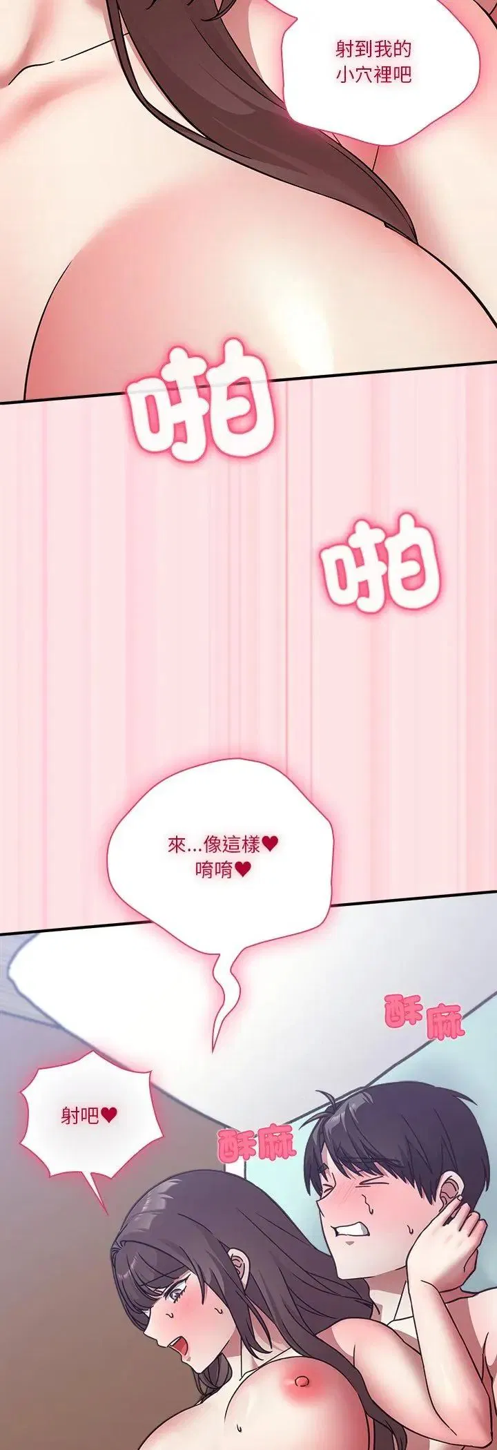 第36話