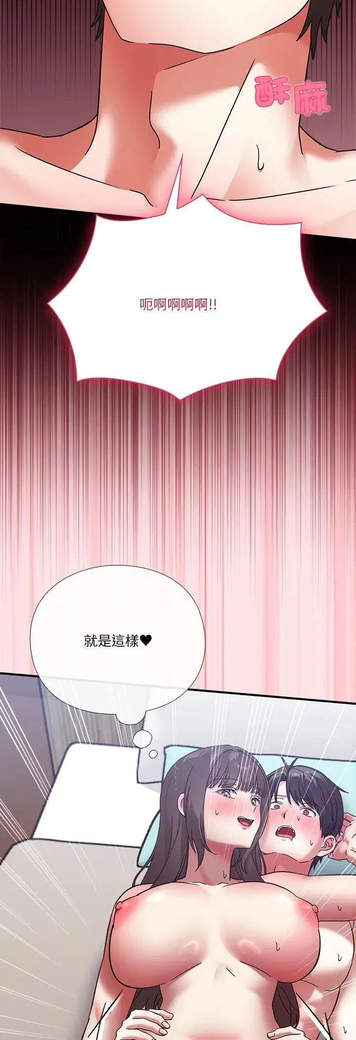 第36話