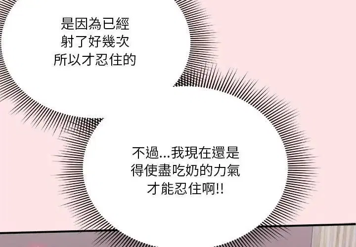 第38話