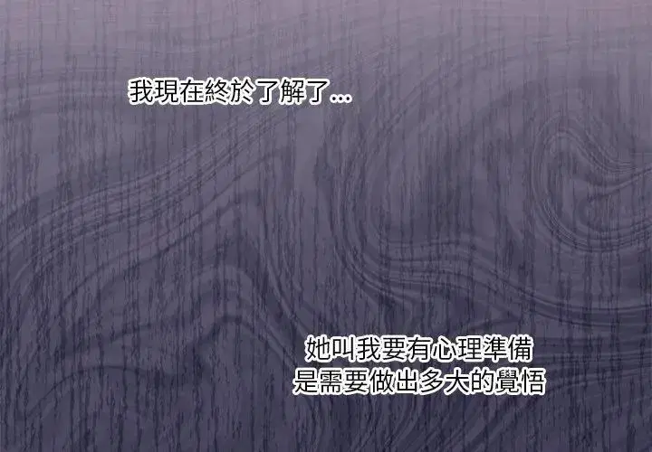 第38話