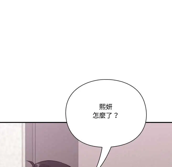 第42話