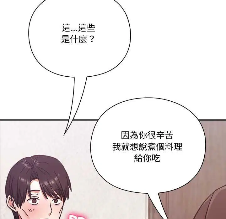 第42話