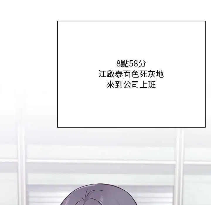 第42話