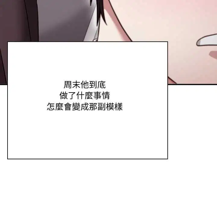第42話