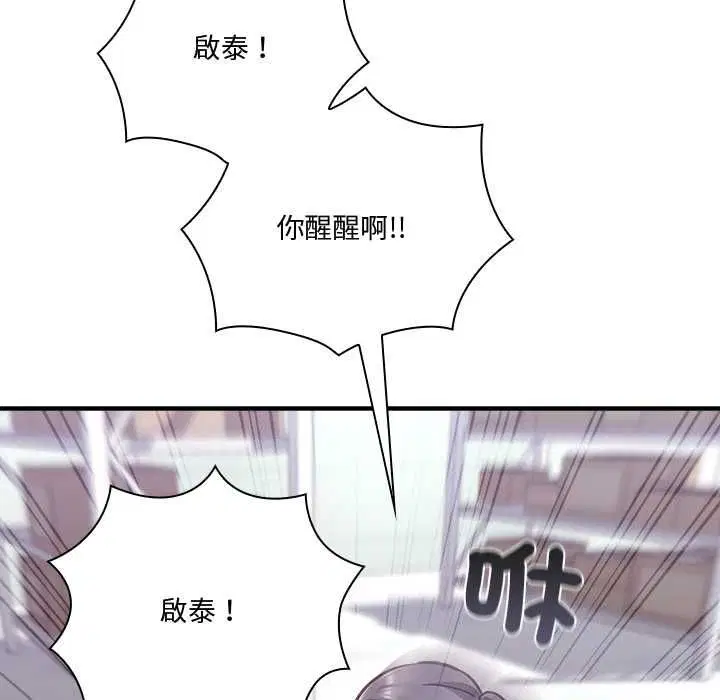 第42話
