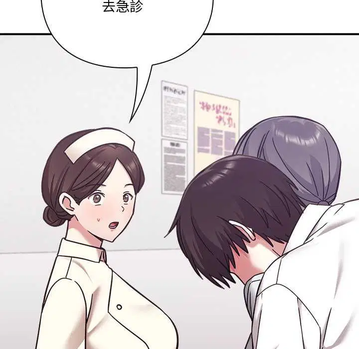 第42話