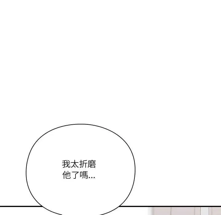 第42話