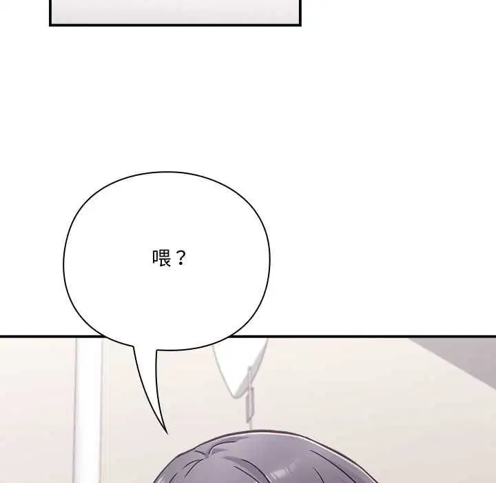 第42話