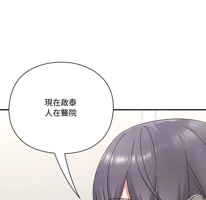 第42話
