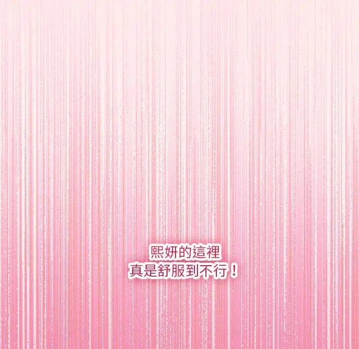 第42話