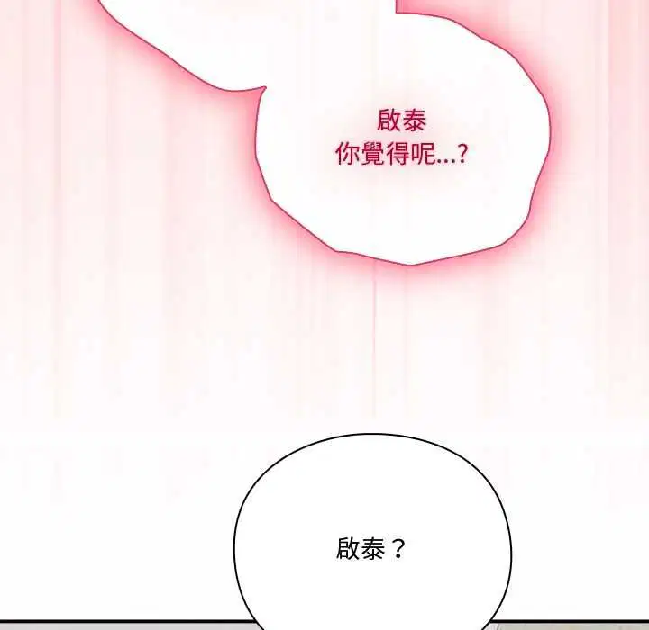 第42話