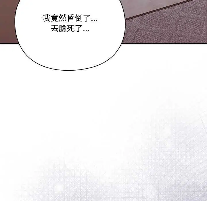 第42話