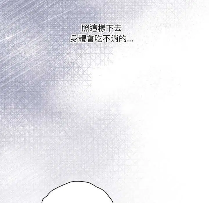第42話
