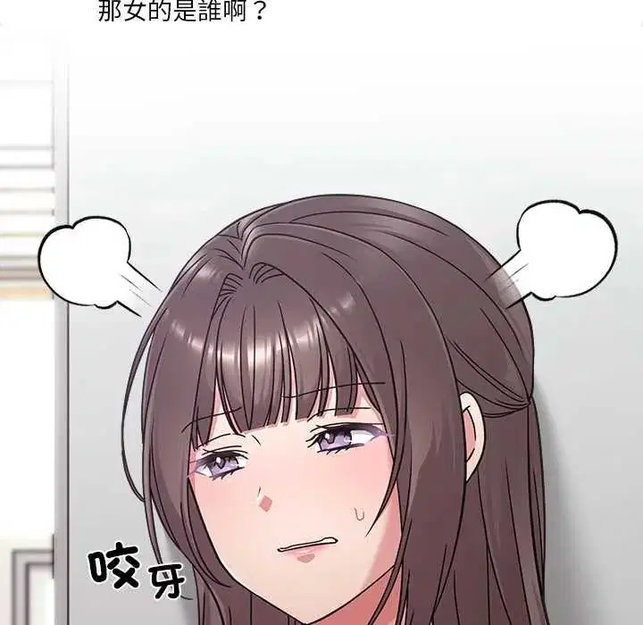 第44話