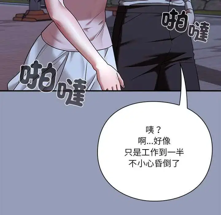 第44話