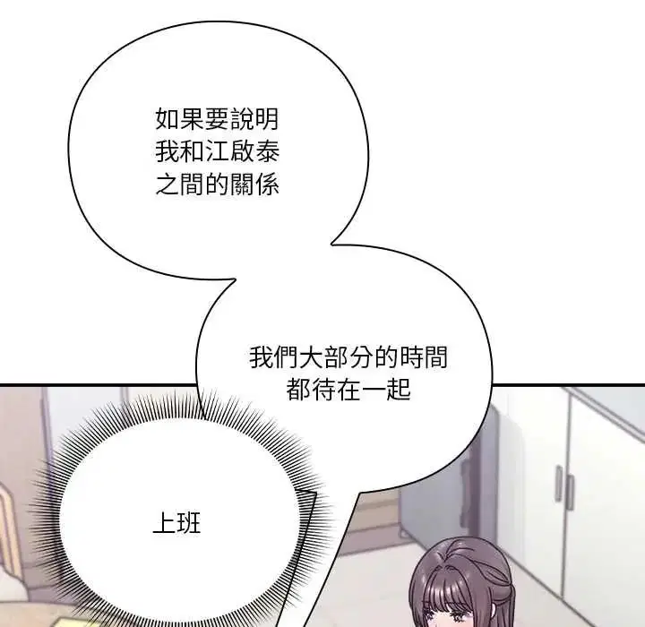 第44話