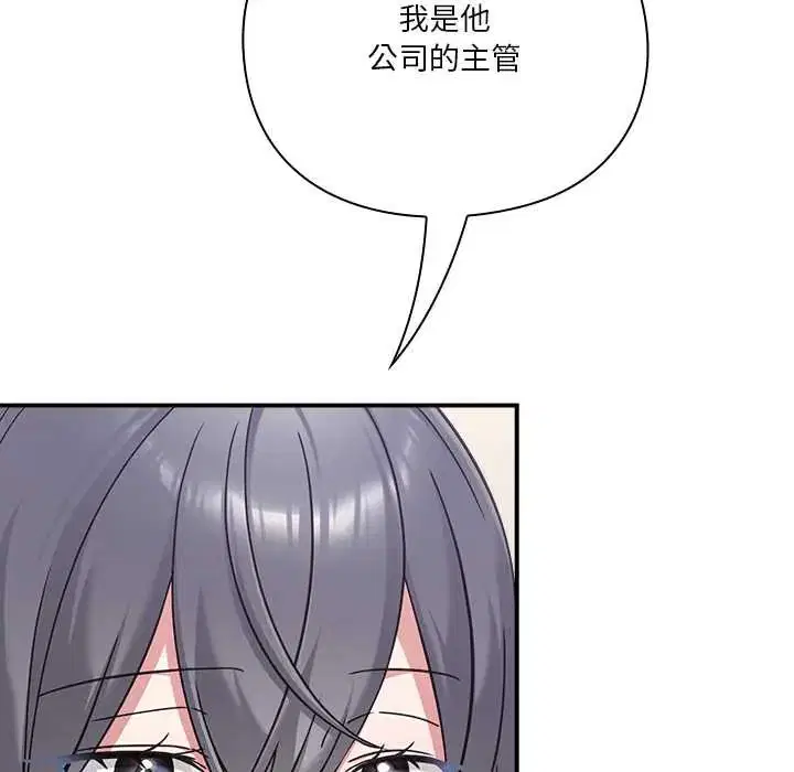 第44話