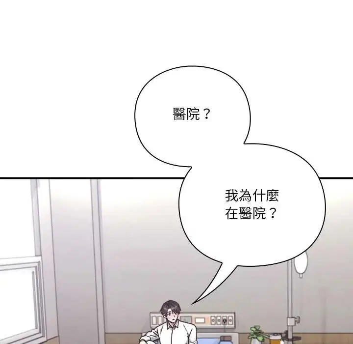 第44話