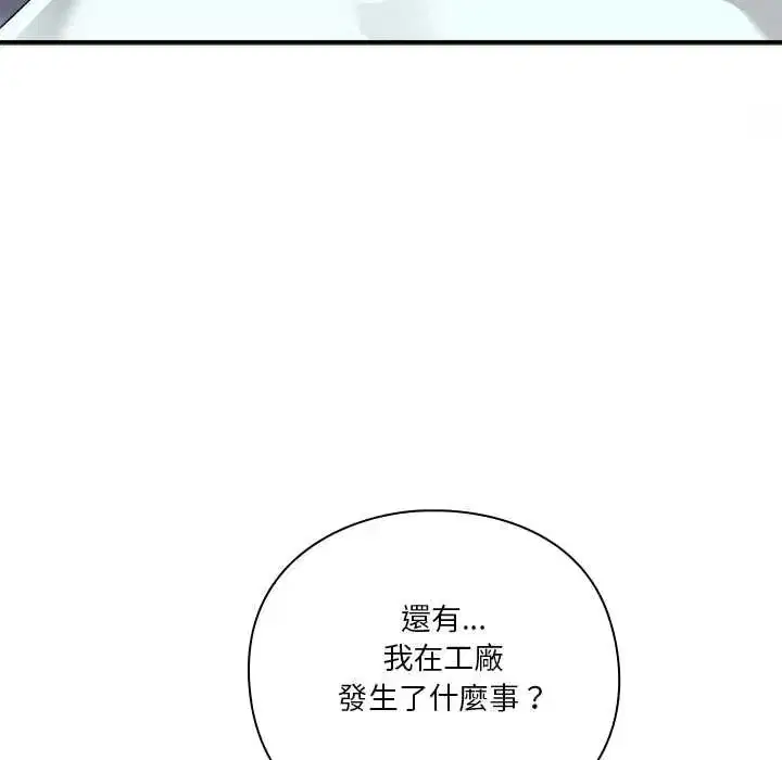 第44話