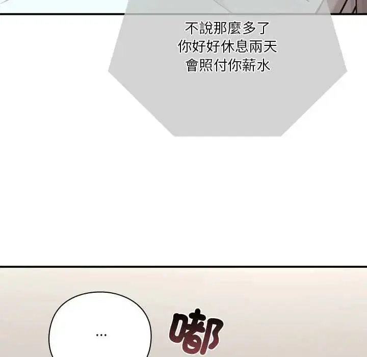 第44話