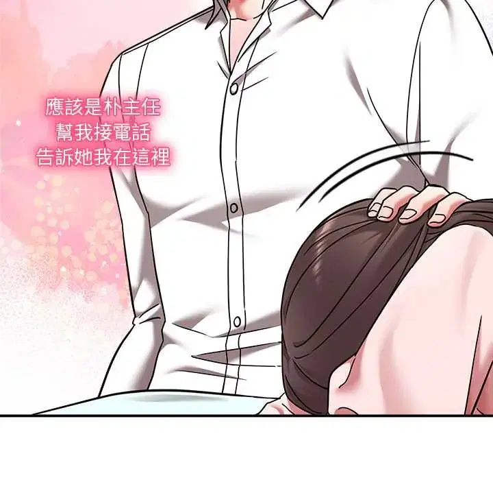 第44話