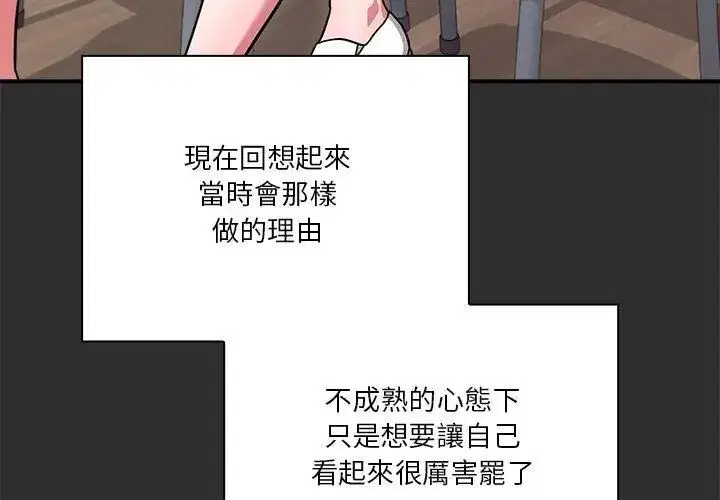 第46話