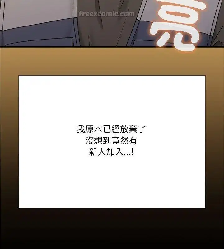 第46話