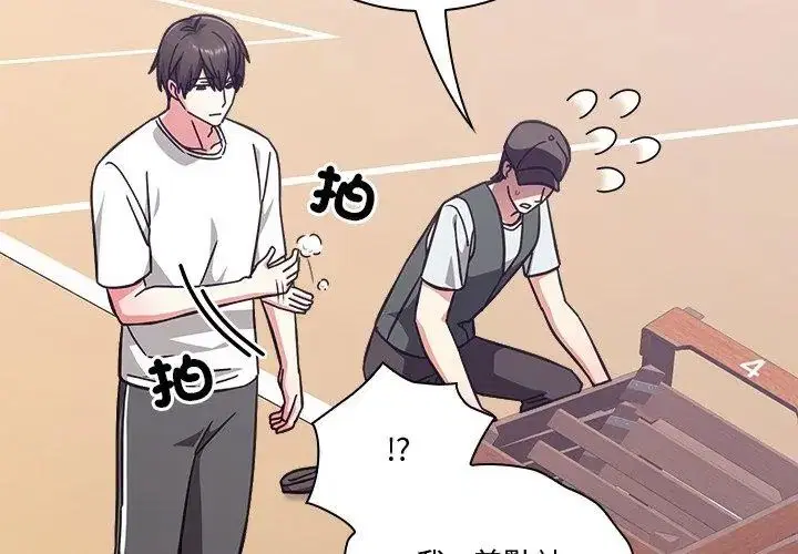 第46話