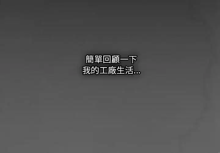 第46話