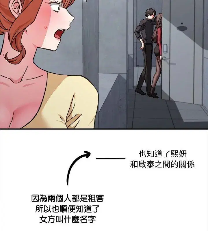 第46話