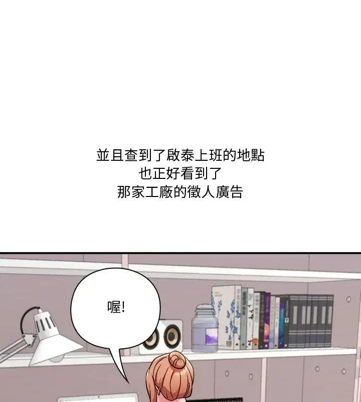 第46話