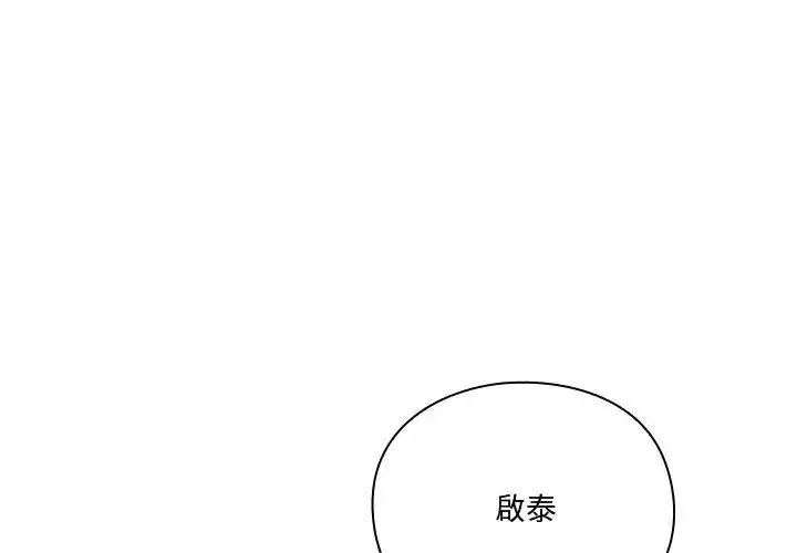 第46話