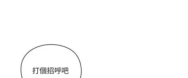 第46話