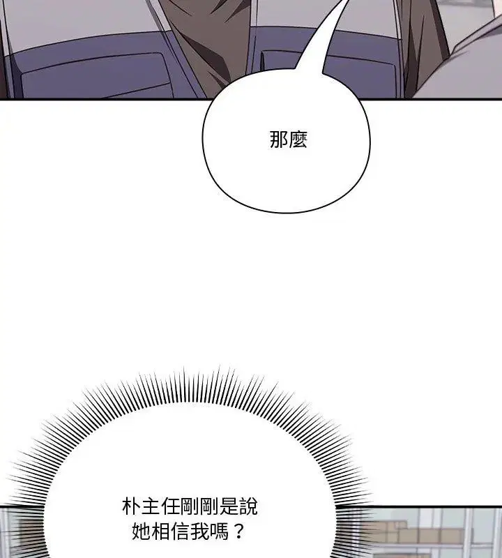第46話