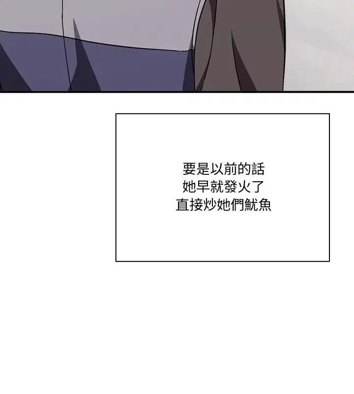 第46話