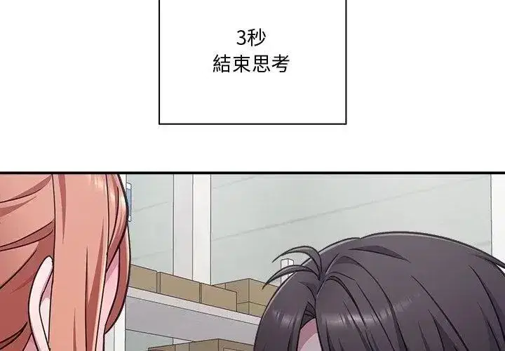 第47話
