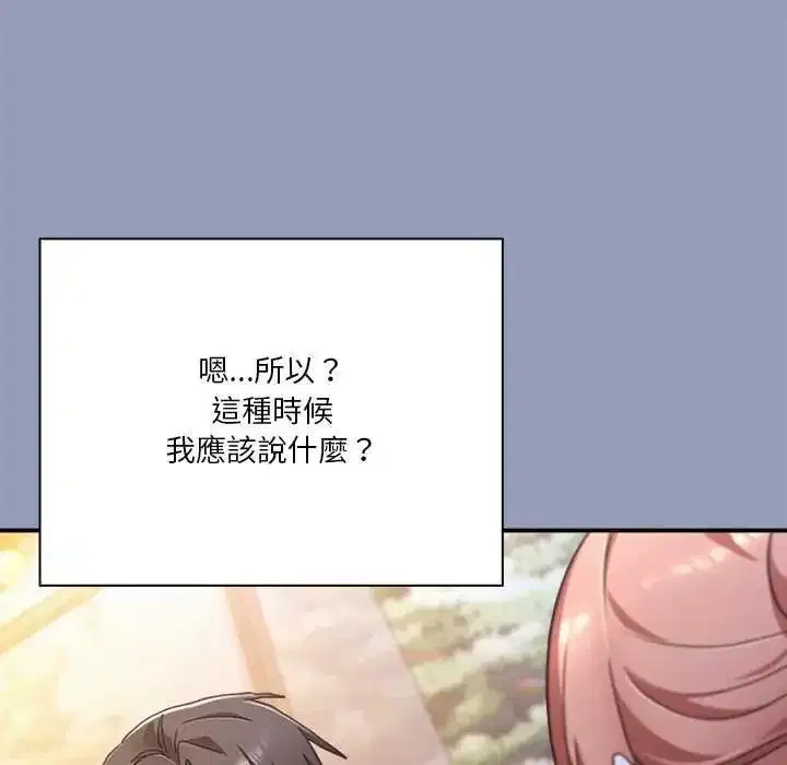 第48話